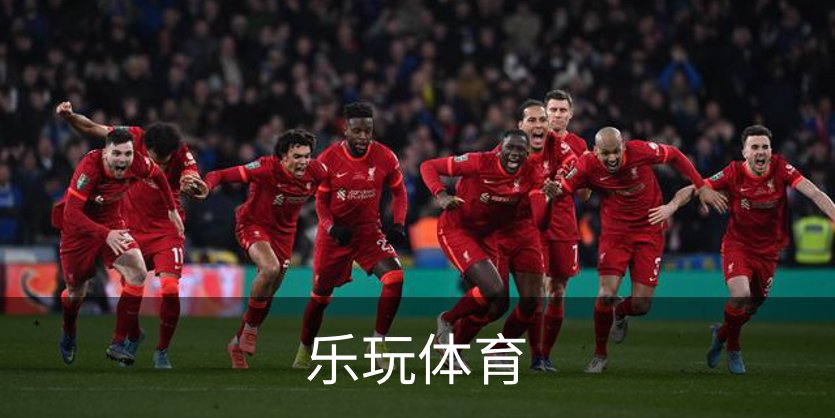 关于乐玩体育